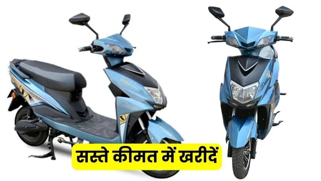 GKON Roadies Electric Scooter : फीचर्स और कीमत जानकर उड़ जायेंगे होश इसे ले सकेंगे गरीब