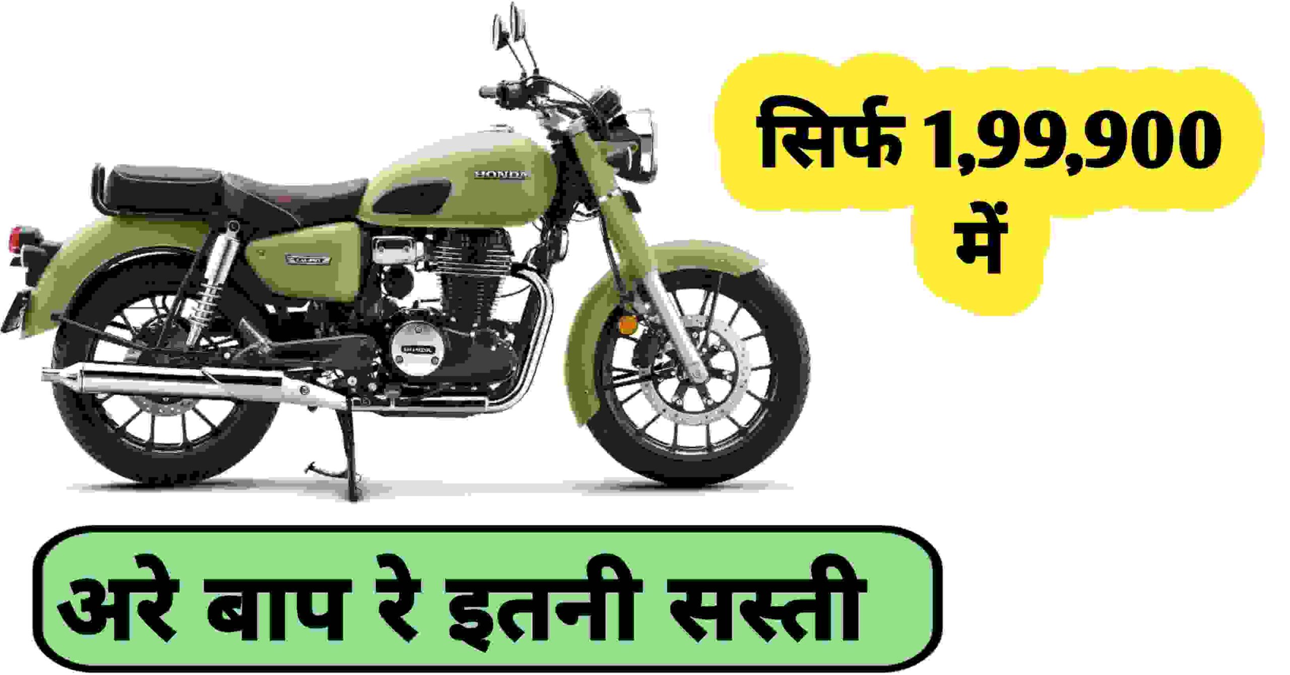 पापा ने मारा तो घर ले आया 2024 Honda CB350, इसके फीचर्स और कीमत जानकर आप हो जाओगे हैरान